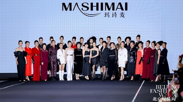 活力律動，正當時——MASHIMAl瑪詩麥2026新品發布會在京啟幕